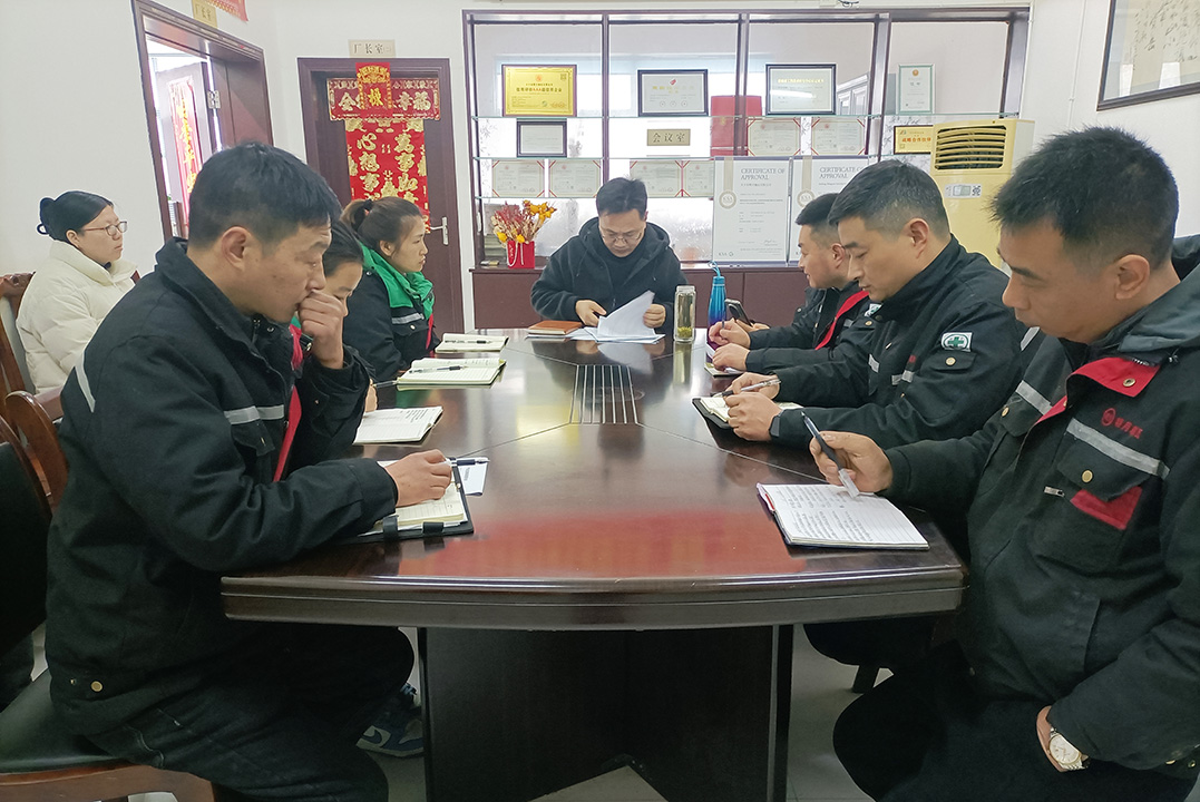 Dafeng Mingyue Alling Bush Co. Ltd. 2025 жылға арналған үшінші айлық жиналыс өткізді
