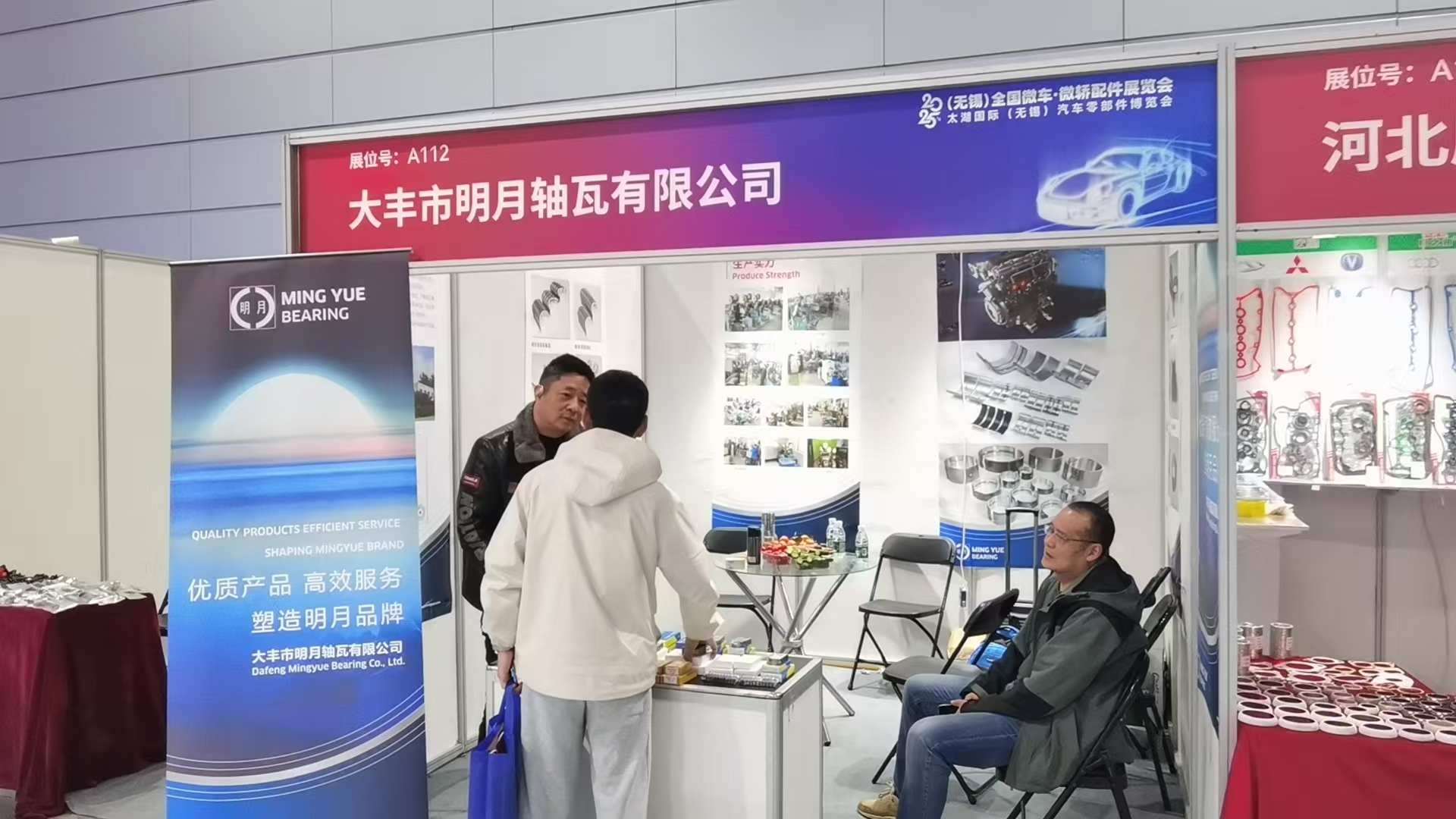 Wuxi Microcyrar · Microcar аксессуарларының көрмесі 2025
